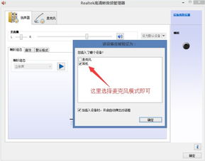 华为电脑怎么录入声音(华为电脑声音录入完全指南)