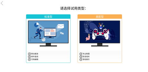 华为音乐怎么连电脑放歌(华为音乐与电脑的完美联动，轻松实现高品质音乐播放)