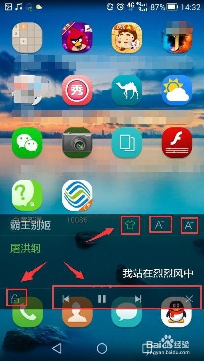 华为音乐怎么连电脑放歌(华为音乐与电脑的完美联动，轻松实现高品质音乐播放)