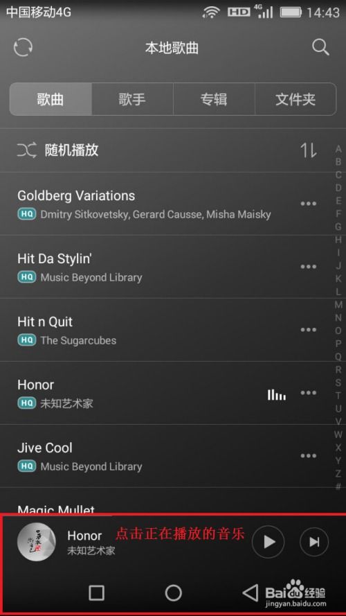 华为电脑怎么剪音乐视频(华为电脑音乐视频剪辑指南) 华为电脑怎么剪音乐视频(华为电脑音乐视频剪辑指南)