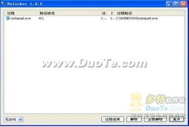 华为电脑怎么锁文件栏位(华为电脑如何锁定文件栏位—保护你的文件安全) 华为电脑怎么锁文件栏位(华为电脑如何锁定文件栏位—保护你的文件安全)