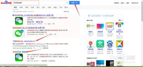 华为电脑怎么微信截图(华为电脑微信截图操作指南)
