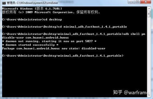 华为电脑怎么把更新关掉(华为电脑如何关闭系统更新) 华为电脑怎么把更新关掉(华为电脑如何关闭系统更新)