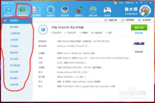 华为电脑查配置怎么查询(华为电脑配置查询指南)