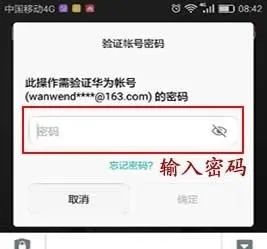 华为电脑怎么连流量上网(华为电脑连接流量上网的详细步骤指南)