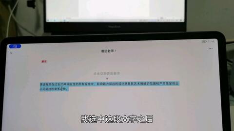 华为的平板怎么协同电脑(华为平板与电脑的协同工作，高效、便捷的办公新体验)