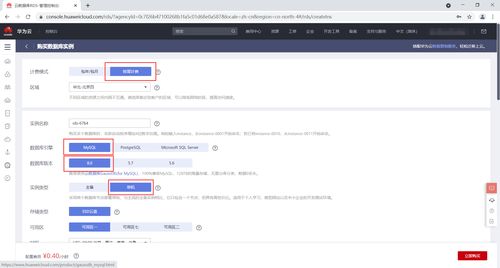 华为云空间怎么导入电脑(华为云空间导入电脑全攻略，轻松实现数据同步与迁移)