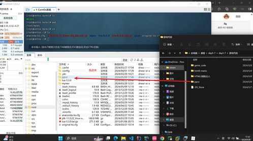 华为电脑怎么刷Linux系统(华为电脑如何刷Linux系统—详细步骤解析) 华为电脑怎么刷Linux系统(华为电脑如何刷Linux系统—详细步骤解析)
