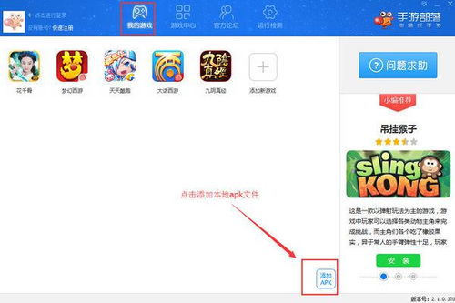 电脑怎么下华为应用市场(如何下载华为应用市场到电脑) 电脑怎么下华为应用市场(如何下载华为应用市场到电脑)