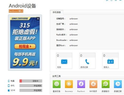 华为怎么连电脑刷机(华为电脑刷机教程,连接与操作指南) 华为怎么连电脑刷机(华为电脑刷机教程,连接与操作指南)