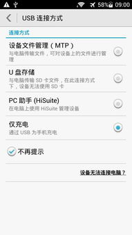 华为怎么连电脑刷机(华为电脑刷机教程,连接与操作指南) 华为怎么连电脑刷机(华为电脑刷机教程,连接与操作指南)