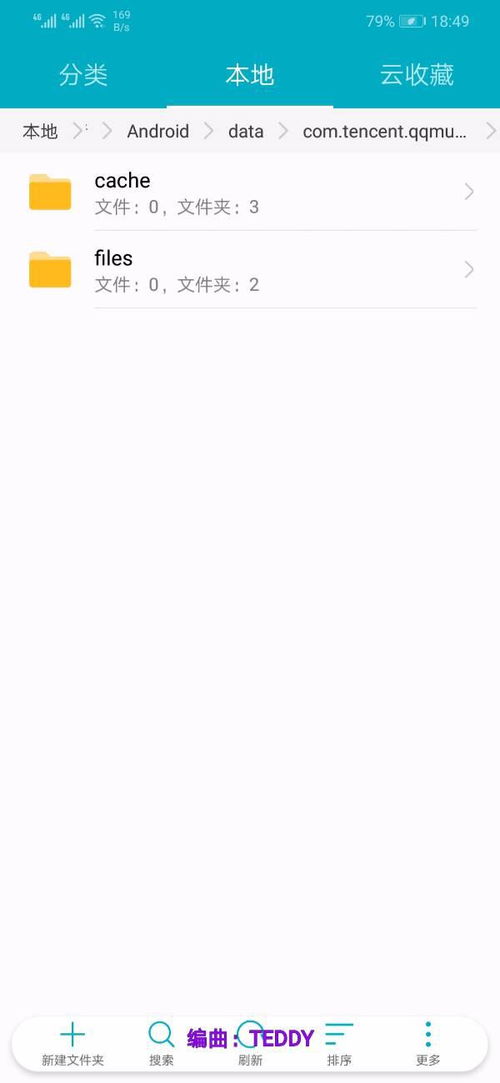 华为电脑qq音乐怎么下载(华为电脑下载QQ音乐的步骤详解)