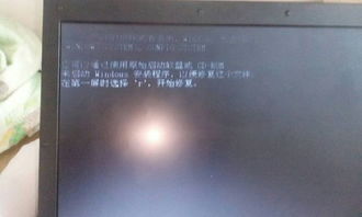 电脑黑屏了怎么唤醒华为(华为电脑黑屏唤醒指南,解决电脑黑屏的有效方法) 电脑黑屏了怎么唤醒华为(华为电脑黑屏唤醒指南,解决电脑黑屏的有效方法)