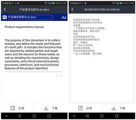 华为电脑翻译视频怎么翻译(华为电脑翻译视频功能，实现高效视频翻译的指南)