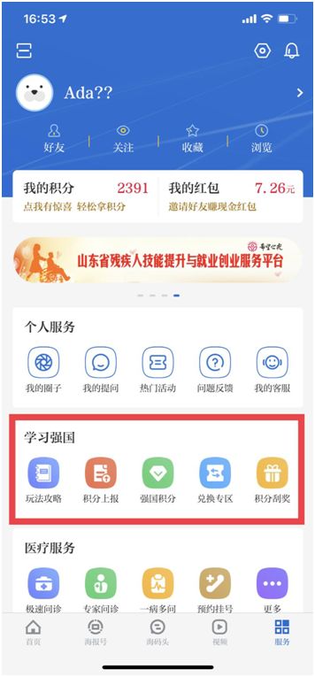 华为笔记app电脑怎么下载(华为笔记电脑下载华为笔记app的详细步骤指南)
