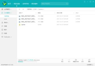 华为怎么紧急备份到电脑(华为紧急备份到电脑，方法与步骤详解)