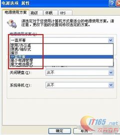 电脑声音低华为怎么设置(华为电脑声音设置指南，解决声音过低问题)