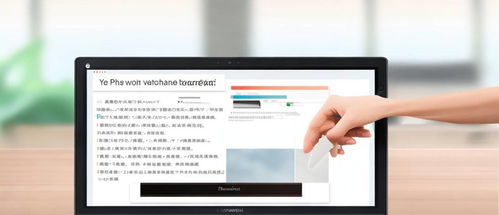 华为新电脑怎么截图啊(华为新电脑如何进行截图操作)
