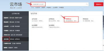 华为云电脑没了怎么下载(华为云电脑下载指南,丢失后的重新获取之路) 华为云电脑没了怎么下载(华为云电脑下载指南,丢失后的重新获取之路)