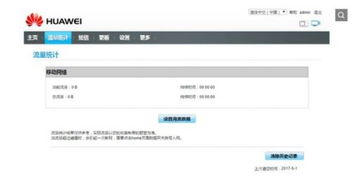 华为电脑怎么联有线网(华为电脑有线联网设置详解,轻松连接互联网的步骤指南) 华为电脑怎么联有线网(华为电脑有线联网设置详解,轻松连接互联网的步骤指南)