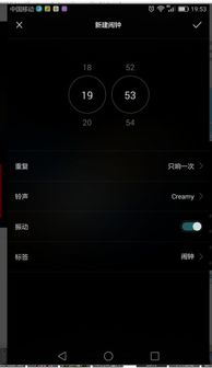 华为电脑凌晨闹钟怎么调(华为电脑设置凌晨闹钟的详细步骤)