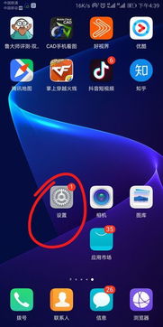华为电脑屏幕暖色怎么调(华为电脑屏幕暖色调调整指南)