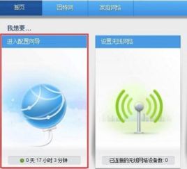 华为电脑怎么用网络上网(华为电脑使用网络上网的详细指南)