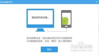 怎么用华为电脑刷机(华为电脑刷机教程，详细步骤与注意事项)