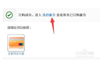 华为电脑花呗怎么开(华为电脑购买与花呗支付方式的开通指南)