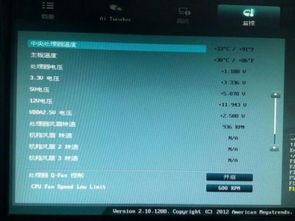 华为的电脑怎么进去bios(华为电脑如何进入BIOS设置详解) 华为的电脑怎么进去bios(华为电脑如何进入BIOS设置详解)