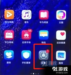 怎么给华为电脑定时开机(华为电脑定时开机设置详解)