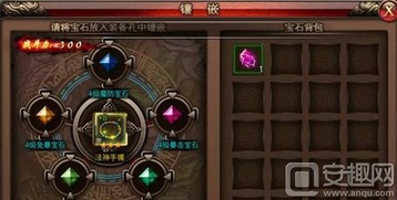 华为电脑怎么玩原始传奇(华为电脑玩转原始传奇，游戏攻略与体验分享)