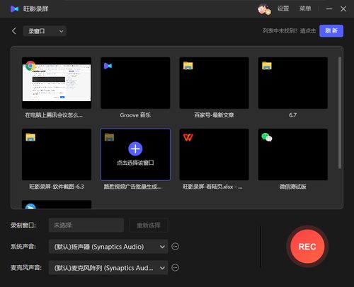 华为电脑怎么剪辑录屏(华为电脑录屏与视频剪辑的实用指南) 华为电脑怎么剪辑录屏(华为电脑录屏与视频剪辑的实用指南)