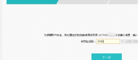 华为电脑怎么解绑账号(华为电脑解绑账号的详细步骤与注意事项)