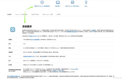 华为电脑怎么重新弄系统(华为电脑系统重装全攻略)