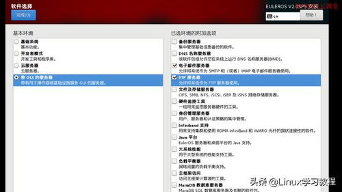 华为电脑怎么新建账户(华为电脑新建账户的详细步骤指南)