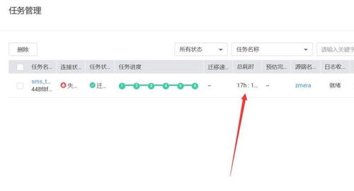 电脑怎么下载华为云空间(如何下载华为云空间—详细步骤解析)