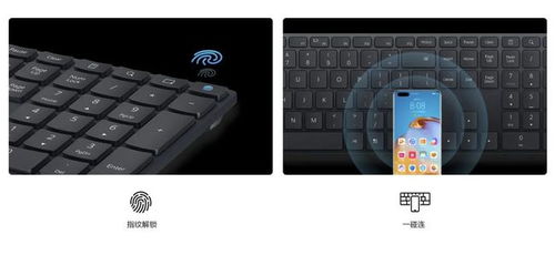 华为电脑键盘锁怎么解(华为电脑键盘锁解锁教程,一步步指引你解开键盘锁) 华为电脑键盘锁怎么解(华为电脑键盘锁解锁教程,一步步指引你解开键盘锁)