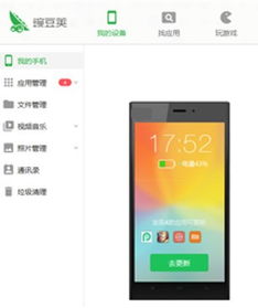 华为手机怎么联联电脑(华为手机与电脑的联接方法，一站式解决方案)