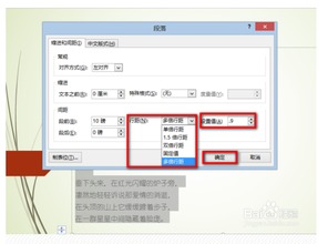 华为电脑ppt语言怎么设置(华为电脑PPT语言设置详解)