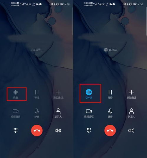 华为电脑怎么调内置录音(华为电脑内置录音功能调整指南) 华为电脑怎么调内置录音(华为电脑内置录音功能调整指南)