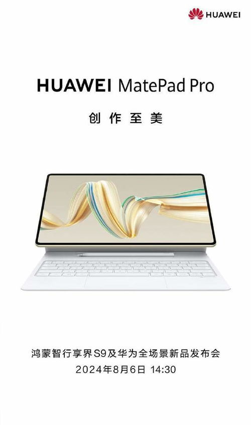 华为电脑怎么画照片图(华为电脑绘画技巧，轻松掌握照片图像处理)