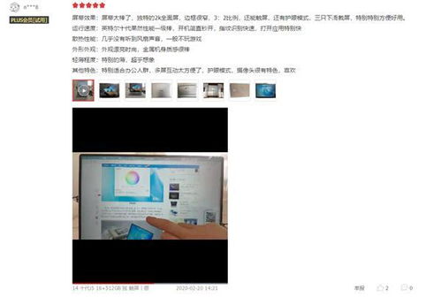 华为品牌电脑怎么截屏幕(华为品牌电脑截屏幕操作指南) 华为品牌电脑怎么截屏幕(华为品牌电脑截屏幕操作指南)