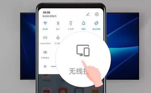 华为电脑怎么触控分屏(华为电脑触控分屏操作指南)