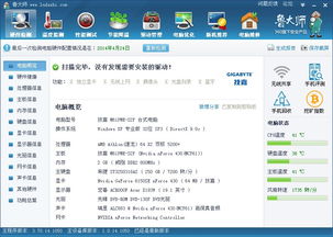 华为电脑怎么关进程管理(华为电脑进程管理详解，如何关闭不必要的进程)