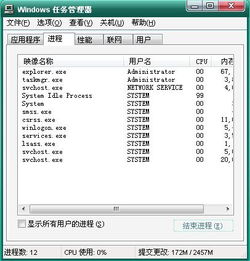 华为电脑怎么关进程管理(华为电脑进程管理详解，如何关闭不必要的进程)