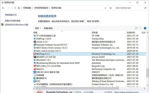 华为电脑怎么查验配置表(华为电脑配置表查验指南)