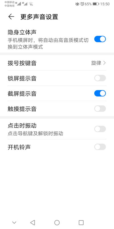 打字振动怎么关华为电脑(华为电脑打字振动功能关闭指南)