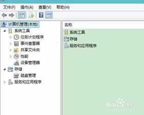 打字振动怎么关华为电脑(华为电脑打字振动功能关闭指南)