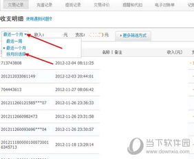 华为电脑怎么查购买时间(华为电脑购买时间查询方法及步骤详解)